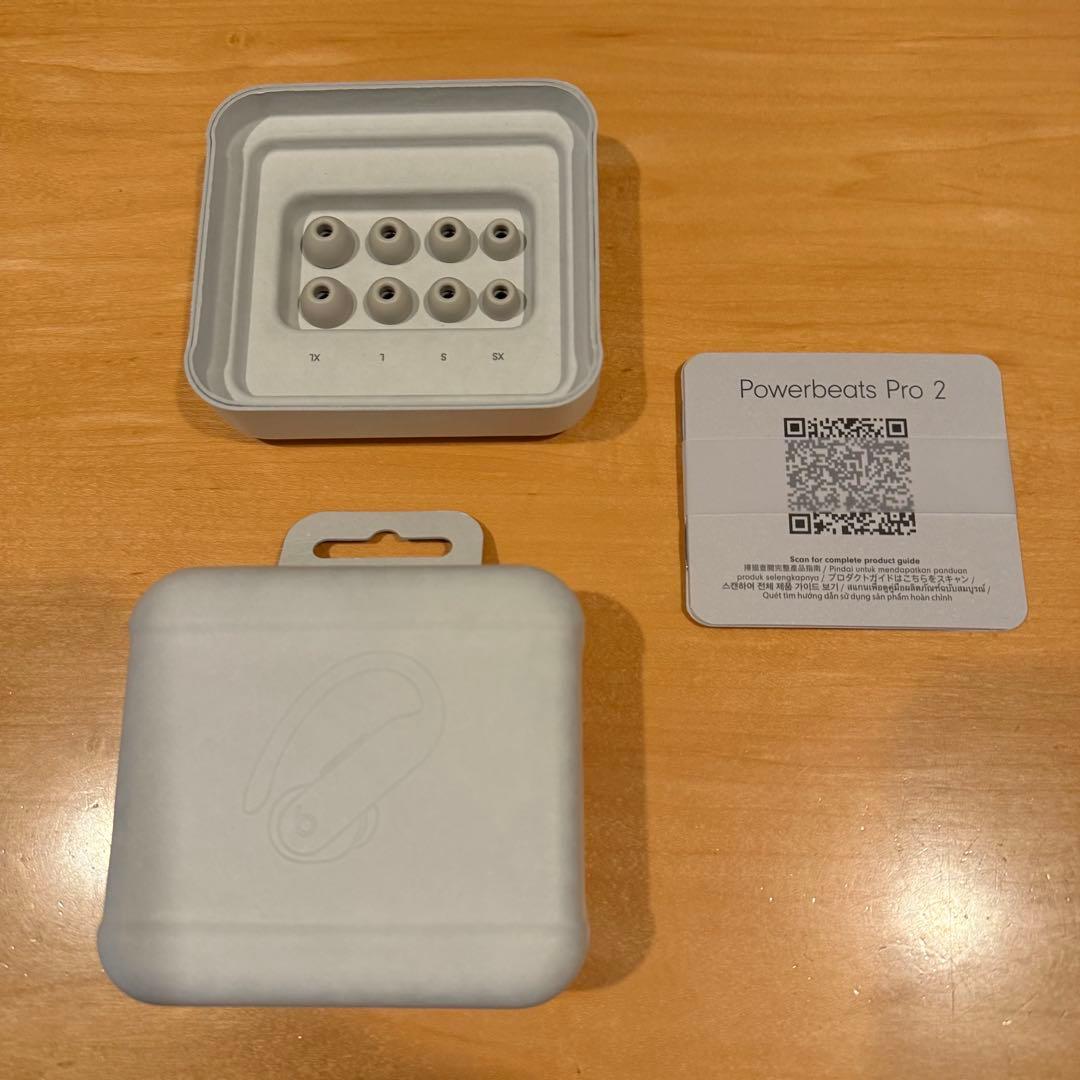 Powerbeats pro2 （美品）シリコンケース付き