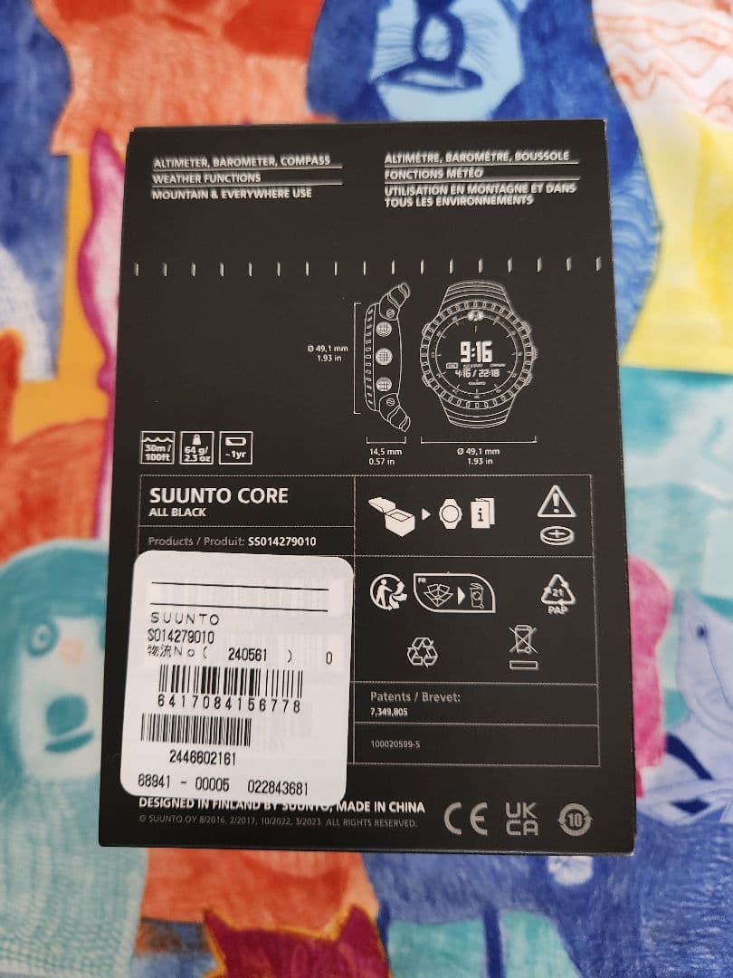 スント(SUUNTO) 腕時計 コア オールブラック SS014279010