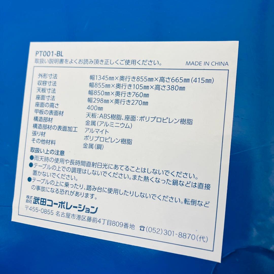 折りたたみキャンプテーブルセット 4人用　パラソル付き