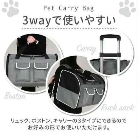 ペットキャリーカート(キャリーバッグ付)