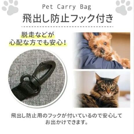 ペットキャリーカート(キャリーバッグ付)
