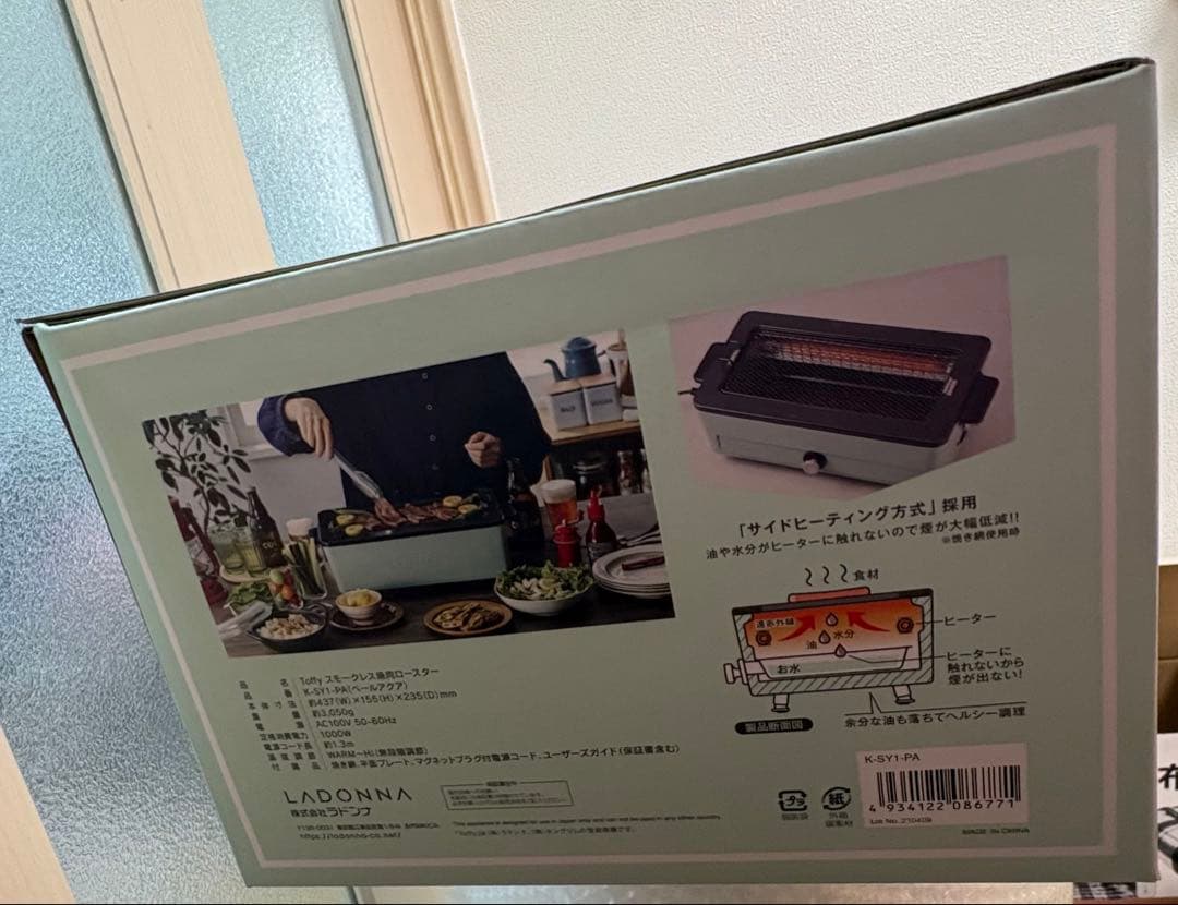 【Toffy】スモークレス　焼肉ロースター K-SY1 2WAY グリル 焼き網