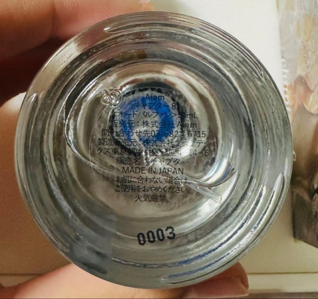 【新品未使用】Aíam chapter 8 香水 50ml