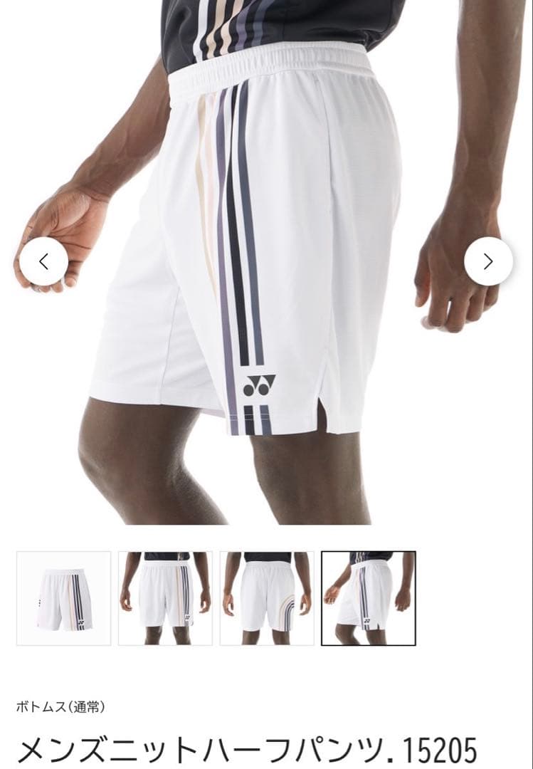 2025年限定商品　ヨネックス　ゲームウェアセット　メンズ