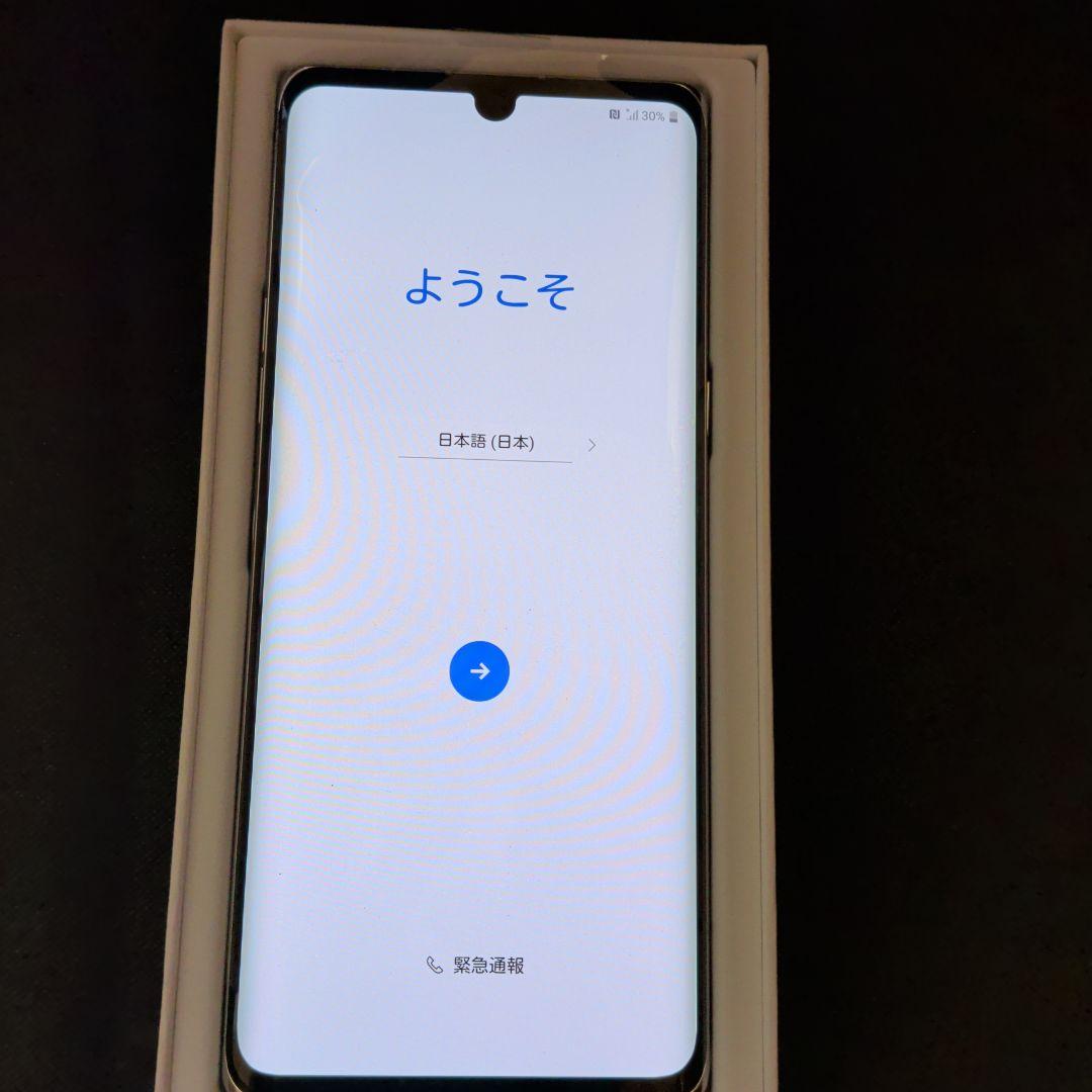 LG Velvet (L-52A) オーロラホワイト docomo 5G 本体