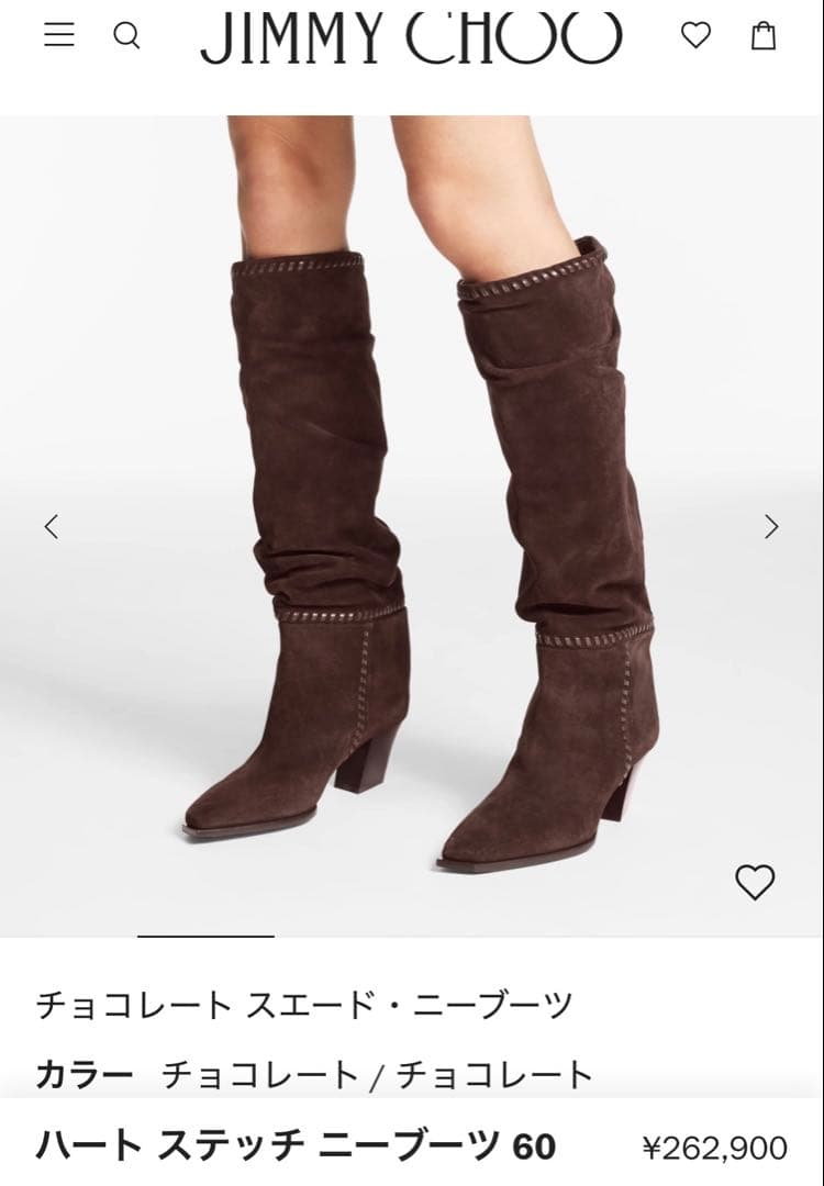 新作美品☆JIMMY CHOO ハート ステッチ ニーブーツ 60 チョコレート