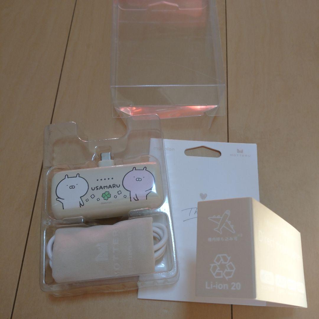 【新品未開封】LINE CREATORS うさまる ダイレクトモバイルバッテリー
