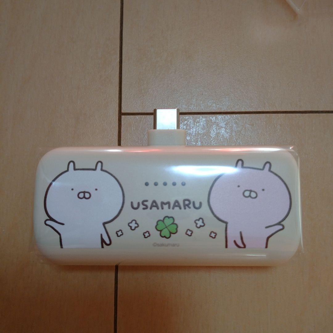【新品未開封】LINE CREATORS うさまる ダイレクトモバイルバッテリー