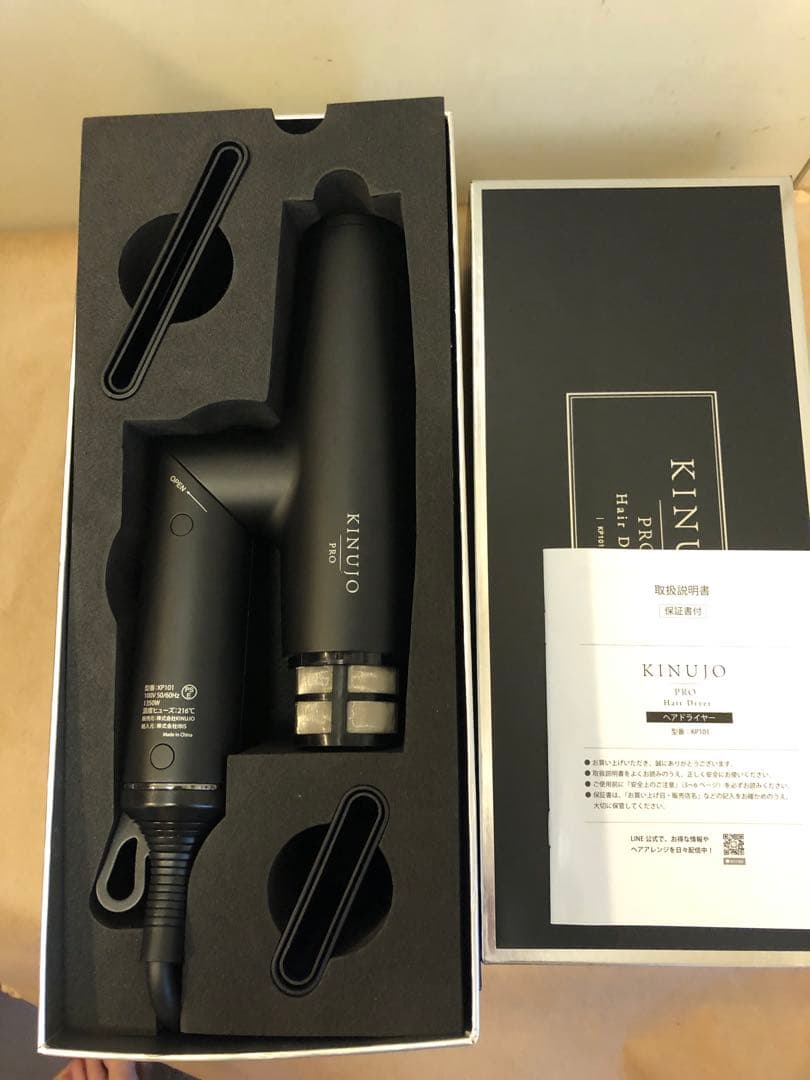 未使用新品　絹女 KINUJO PRO　ヘアドライヤー KP101