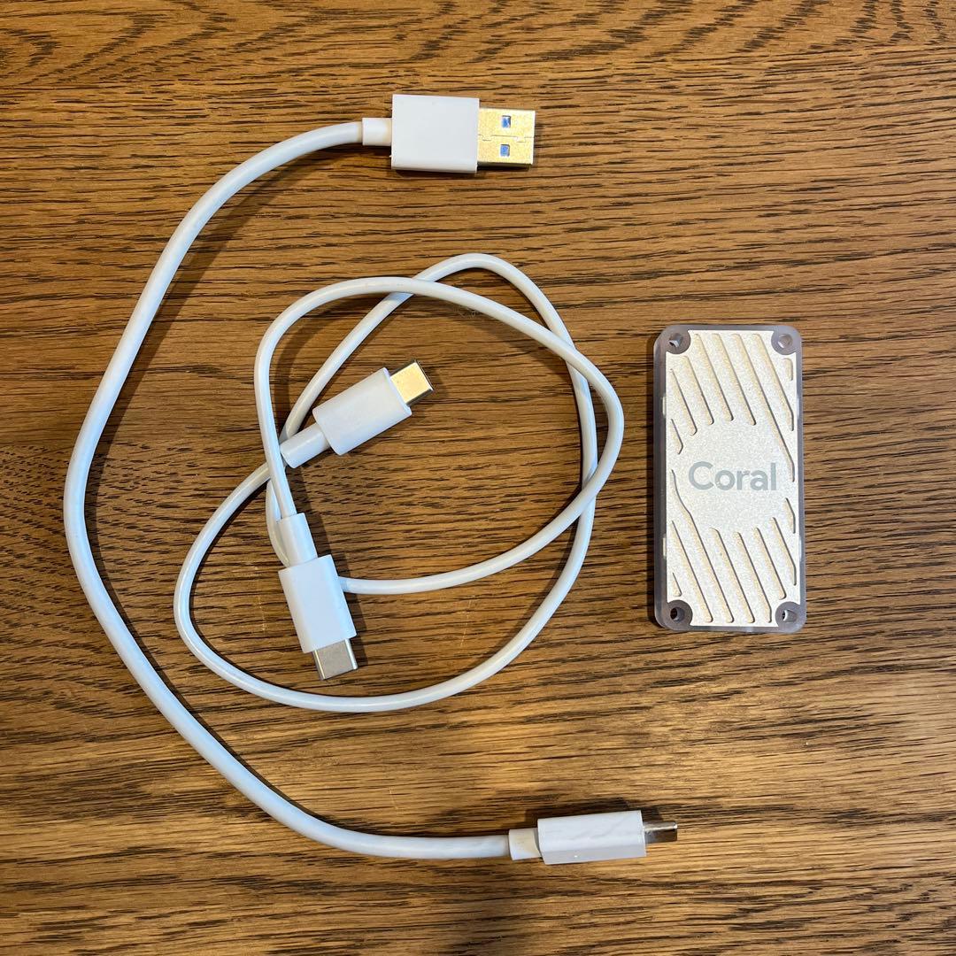 Google CoralのTPUを搭載したUSBアクセラレータ
