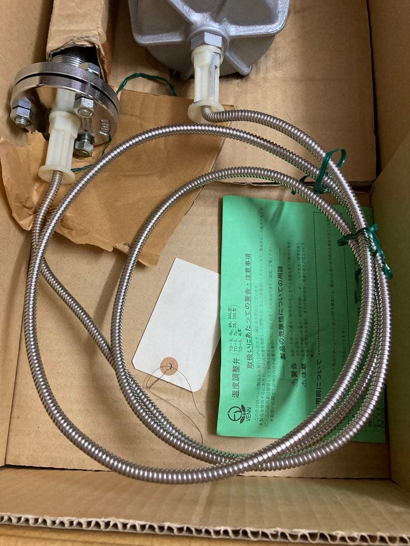 ベン　温度調節弁40A TD-2 減圧弁