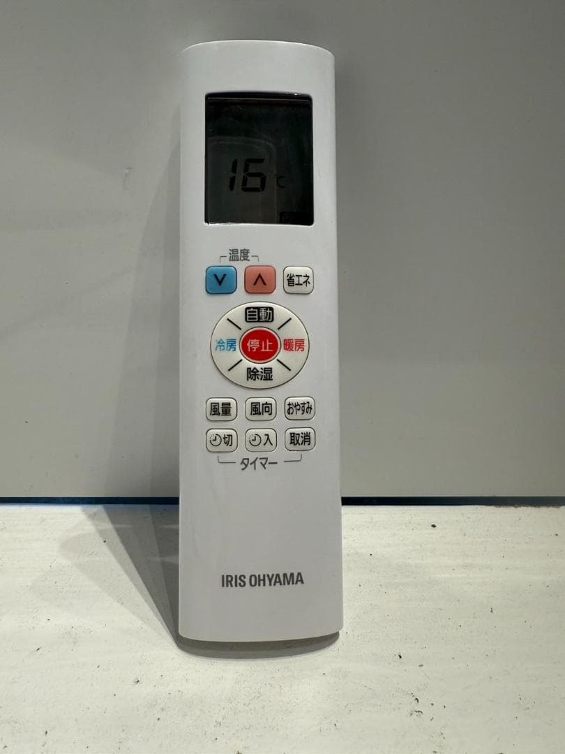 264　IRISOHYAMA　2018年製エアコン　10～12畳用