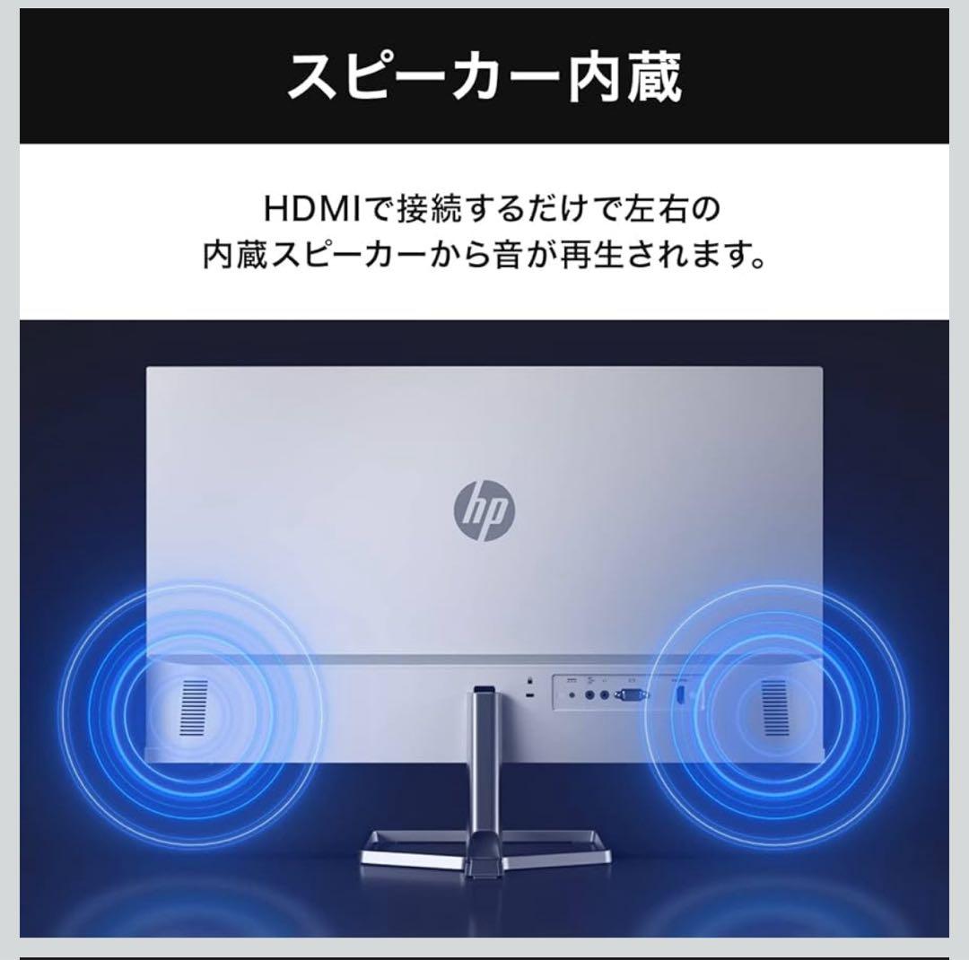 hp pcモニター　M24fwa パソコンモニター　ホワイト　23.8インチ
