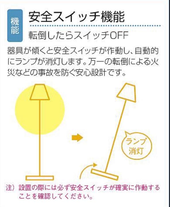 間接照明　DAIKO 大光　スタンド　２つセット