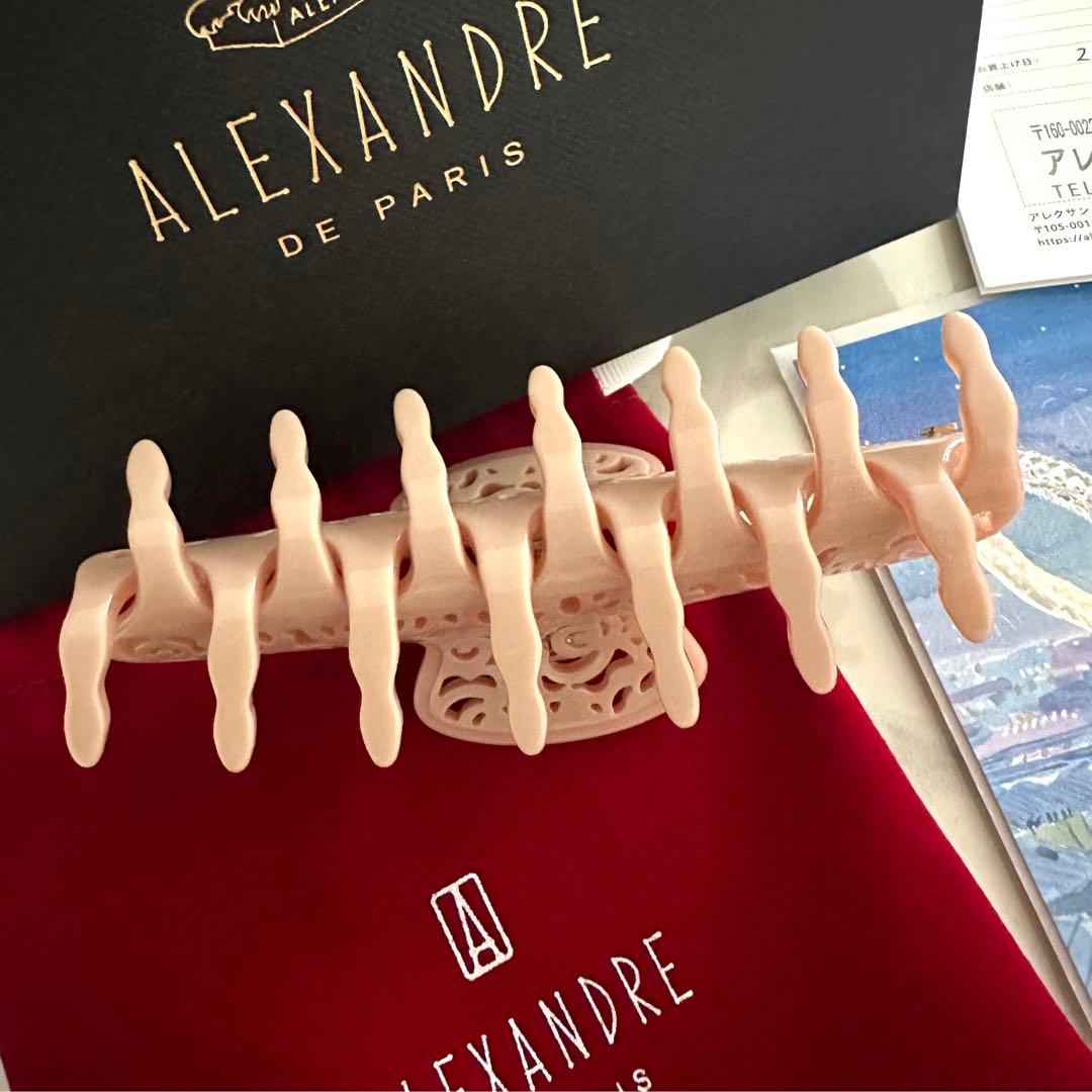 【Alexandre de Paris】LISERAI Lクリップ