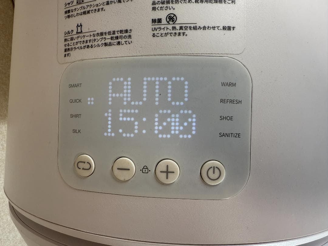 【動作良好】Morus Zero 小型衣類乾燥機 コンパクト タンブル乾燥機