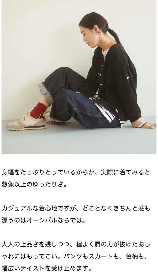 【美品】ORCIVAL / オーシバル / クルーネックカーディガン　ブラック