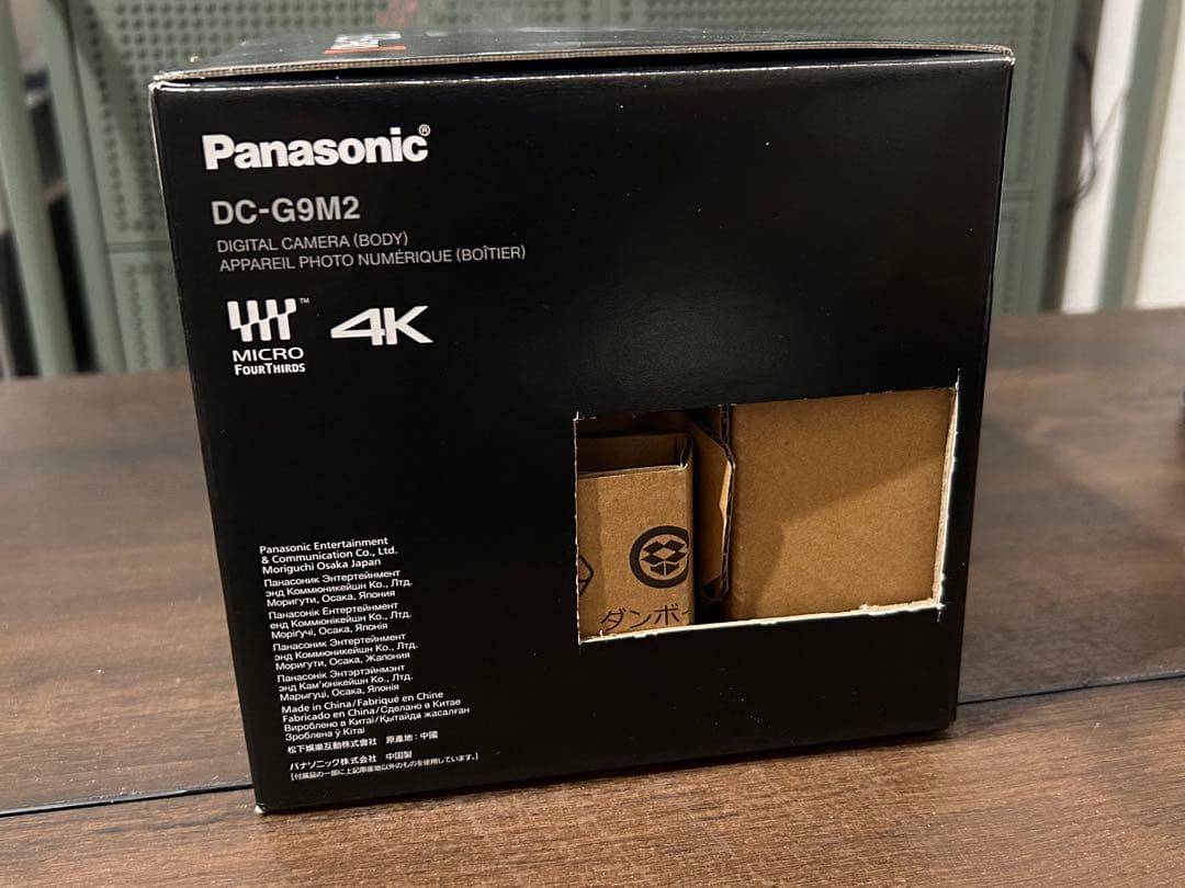 Panasonic LUMIX G9 Pro II ②