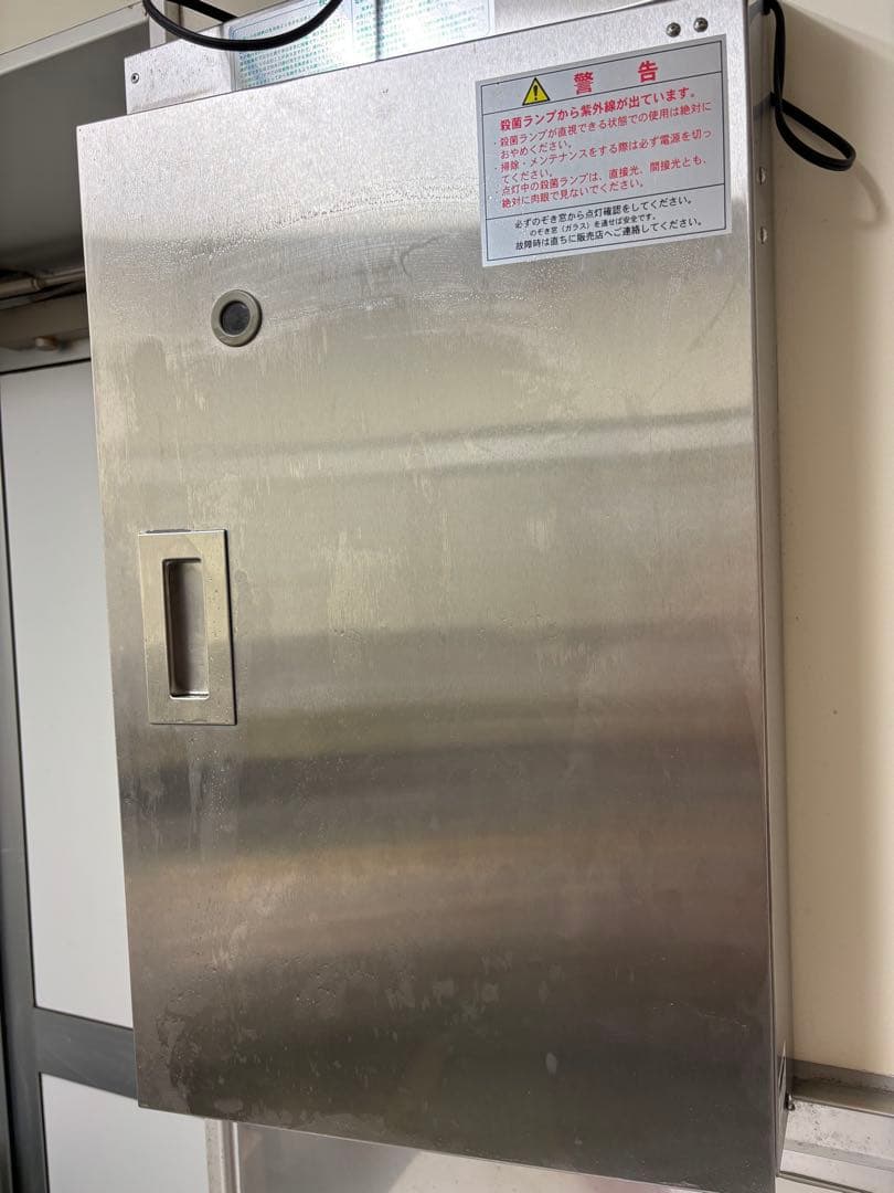 イシダ厨機 包丁殺菌庫 電気消毒器 C-10A 送料無料7本収納 ステンレス製