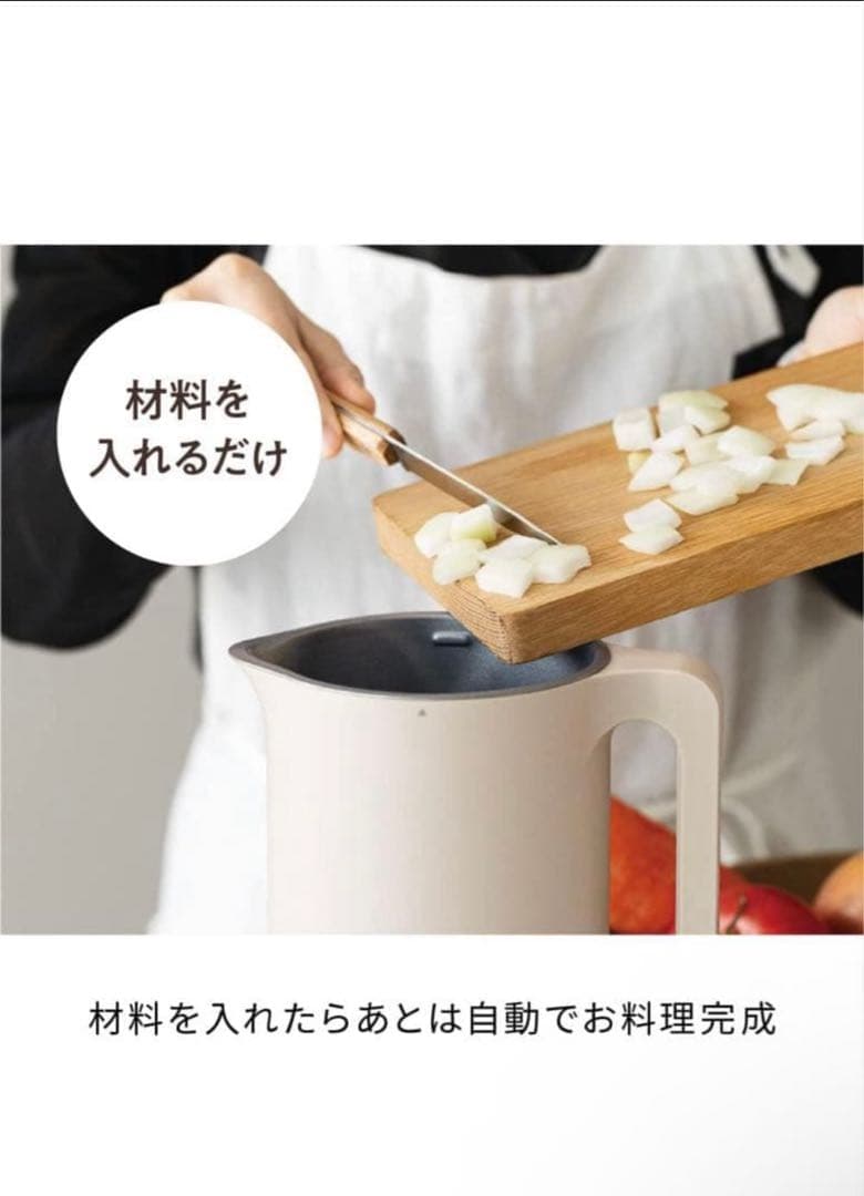 【ほぼ新品】récolte 保温調理鍋 クリームホワイト