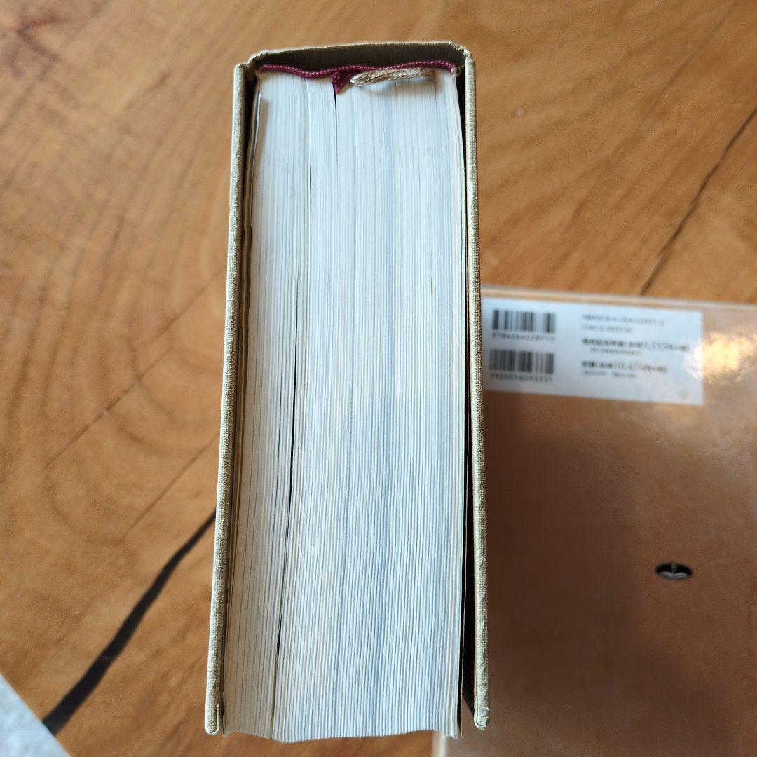 BIBLE navi : 聖書新改訳解説・適用付