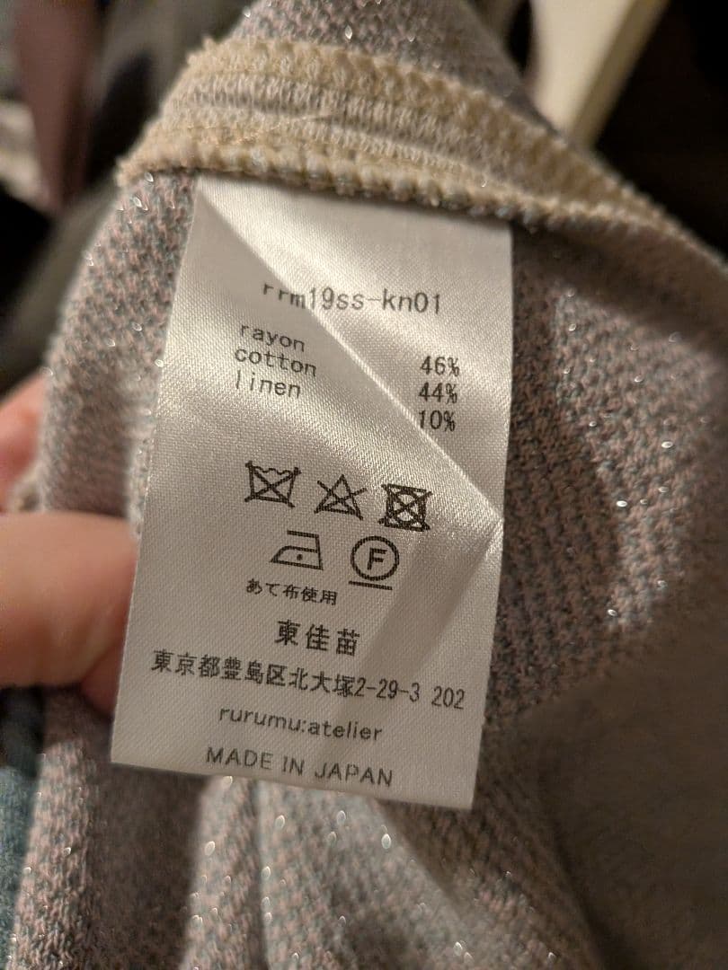 週末値下げ！縷縷夢兎ルルムウ　ラメニットワンピース　花柄