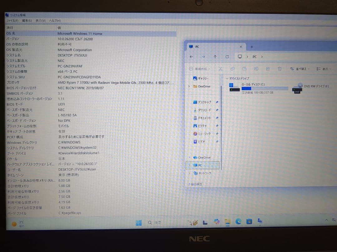 NEC LAVIE Direct Ryzen 7 メモリ8GB SSD256GB