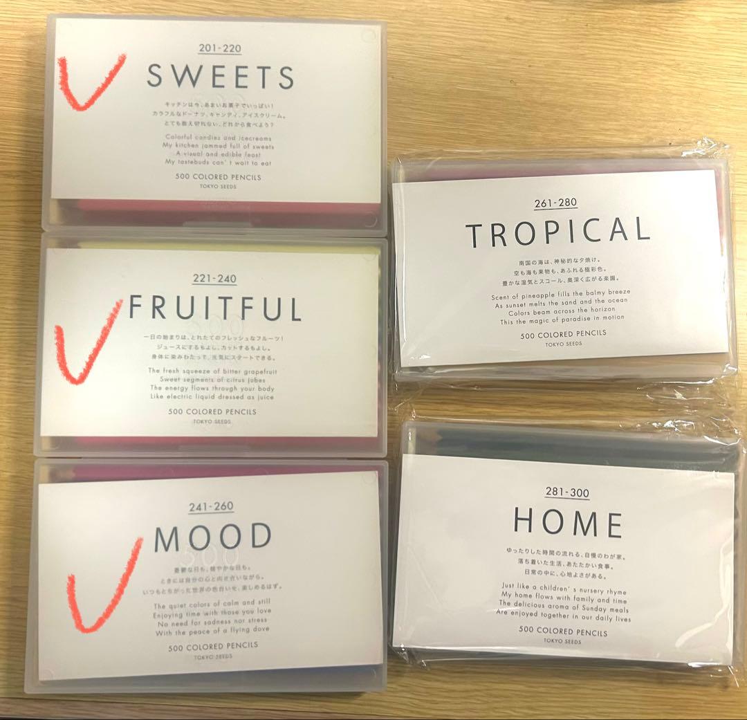フェリシモ 500色 色鉛筆 TOKYO SEEDS 全色セット