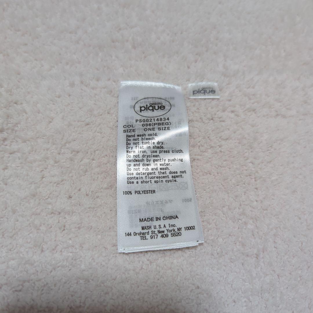 ジェラートピケ パンダ マルチカバー 毛布 ブランケット ジェラピケ