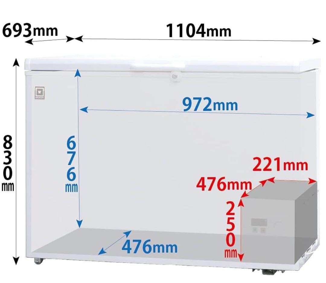 レマコム 業務用 冷凍ストッカー フリーズブルシリーズ RCY-296 296L