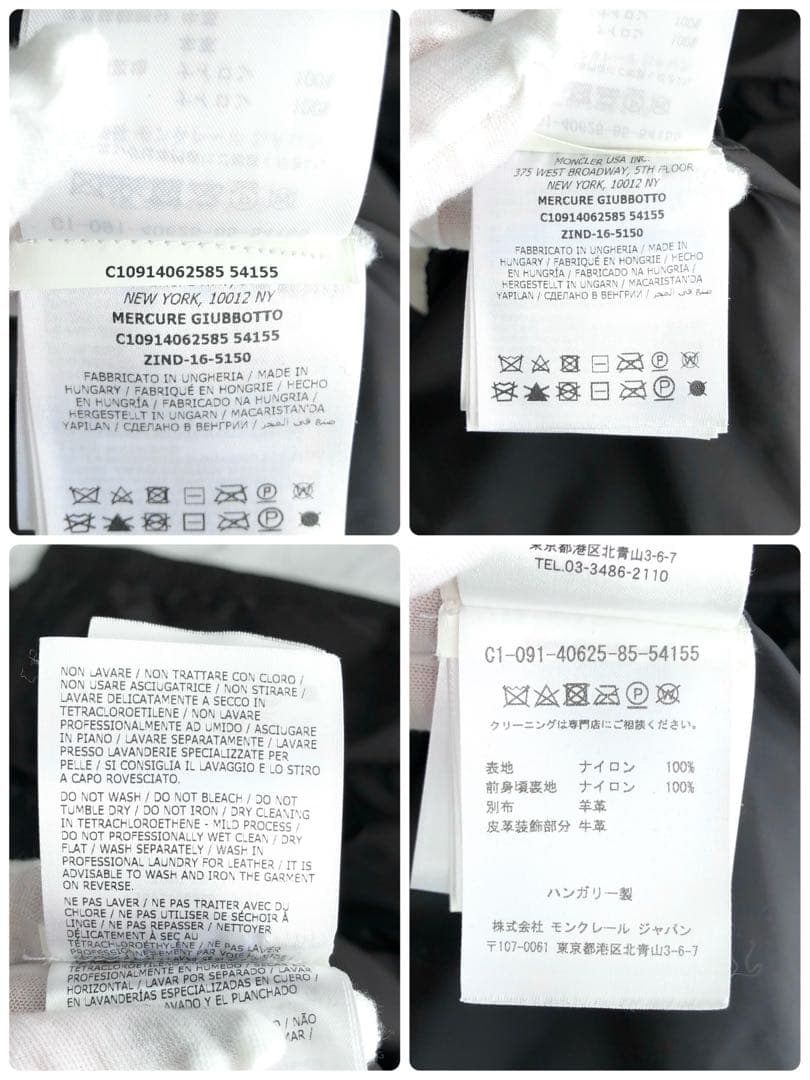 【極美品】MONCLER ナイロンジャケット ライダース レザー マグリア 黒