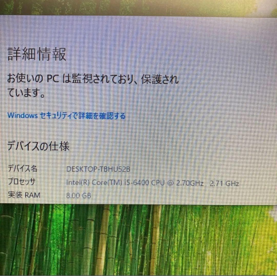 ★中古/DELL Vostro3267 SFF i5-6400