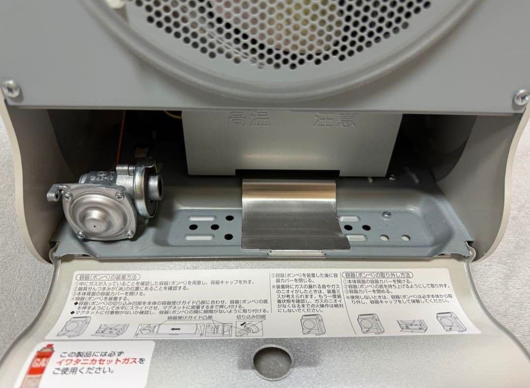 Iwatani 風暖 ガスファンヒーター