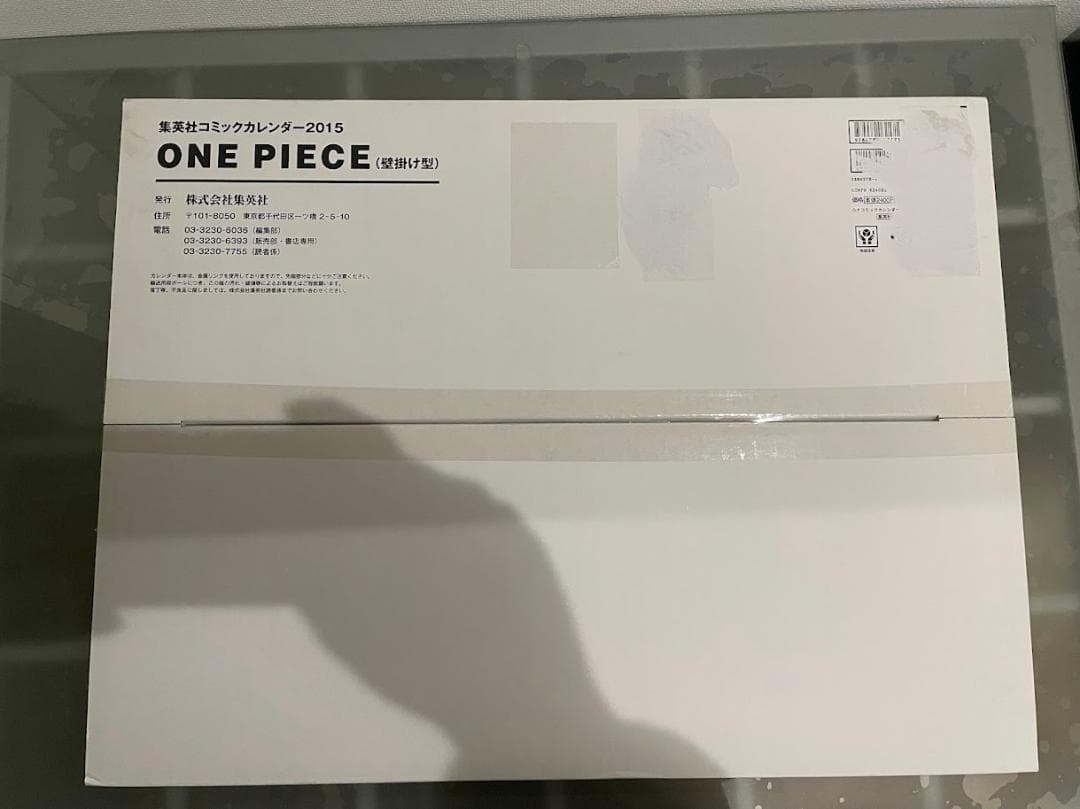 ONE PIECE コミックカレンダー 2011～2015 2023～2025