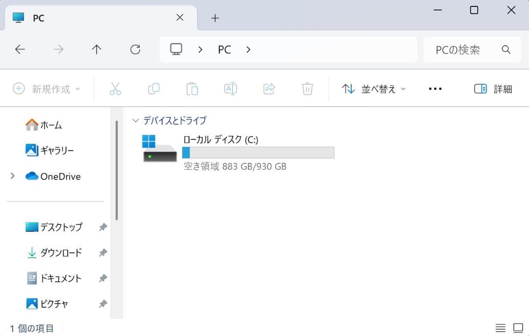 Windowsノート本体 GALLERIA DL7C-IG-C4 | Core Ultra 7 155H