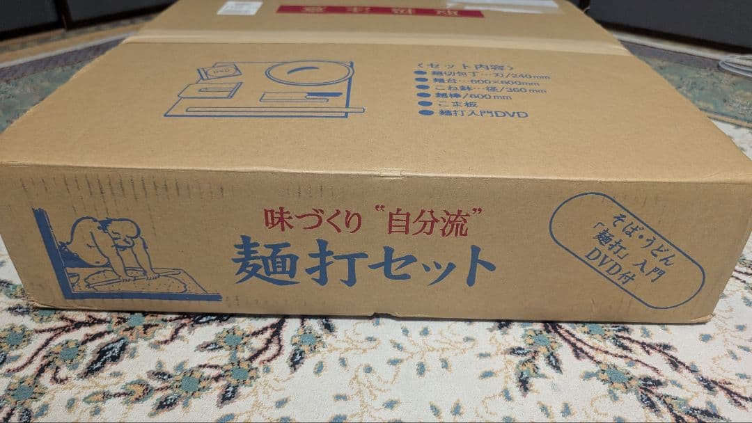 （入門DVD付）家庭用 麺打ち道具セットA　未使用品