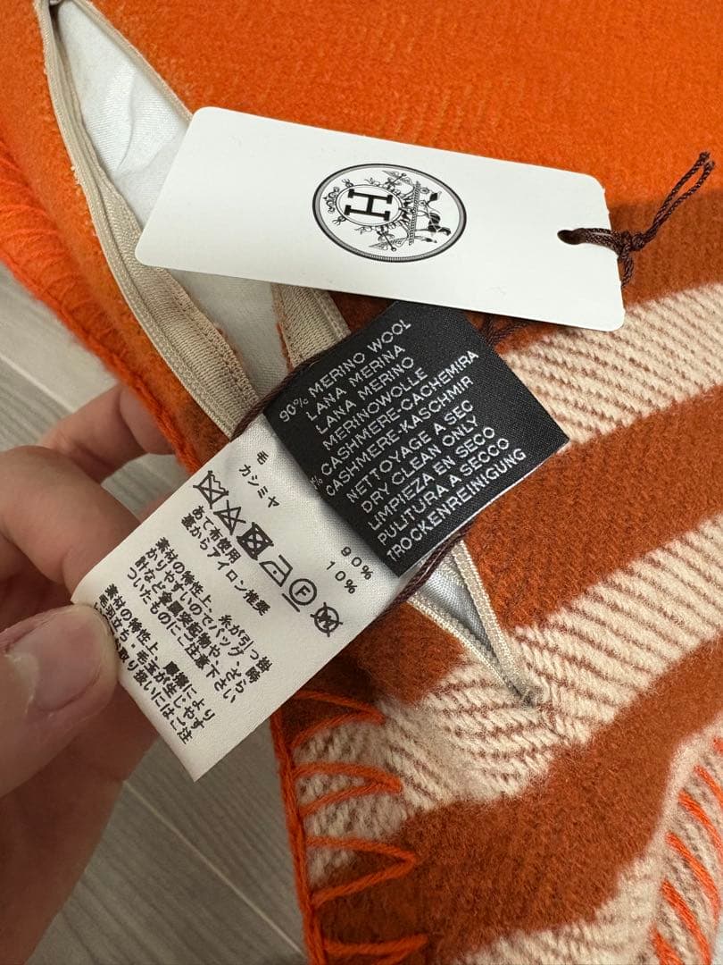 HERMES エルメス　イターク　クッション　テラコッタ　タンジェリン