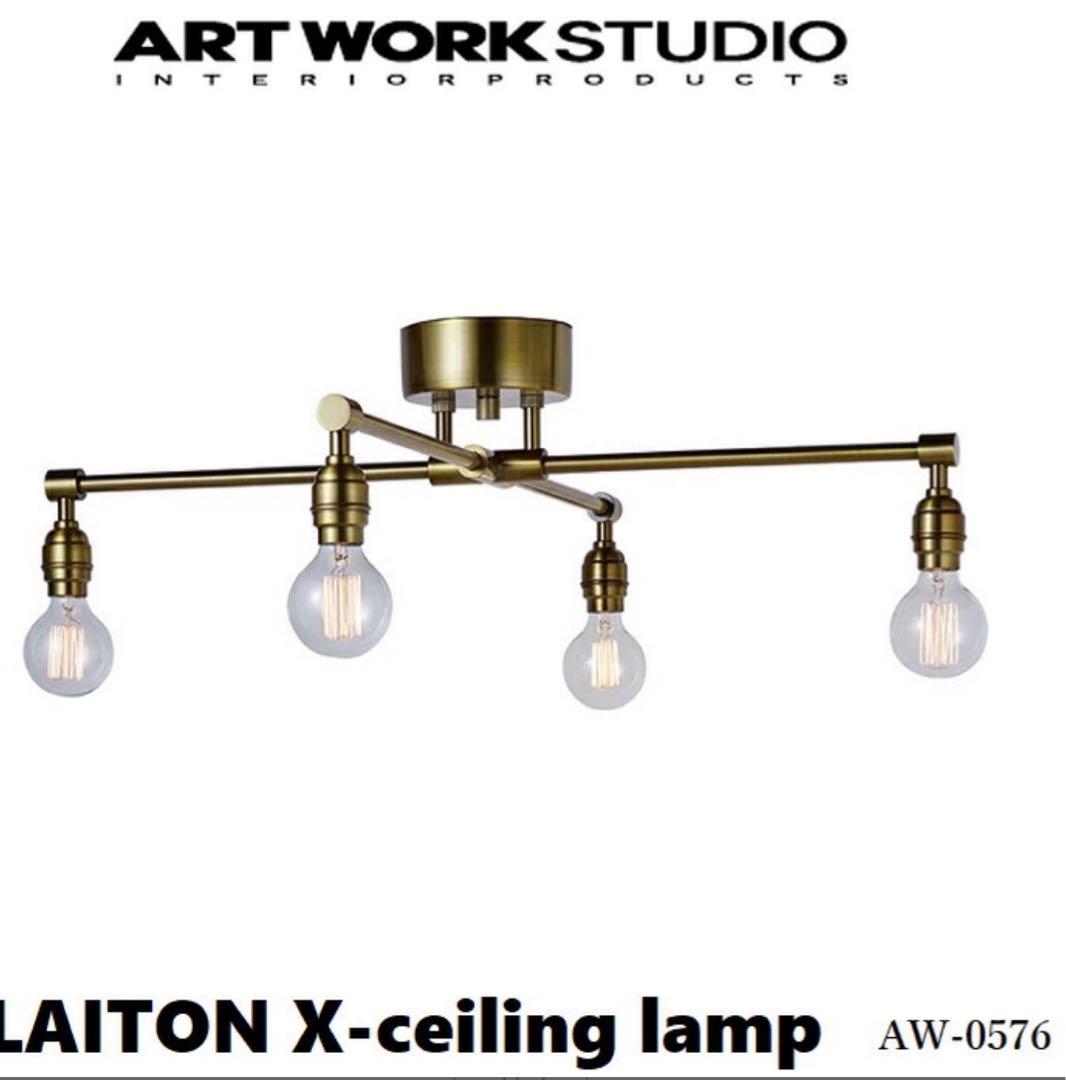 Art work studio レイトンクロス　シーリング　美品