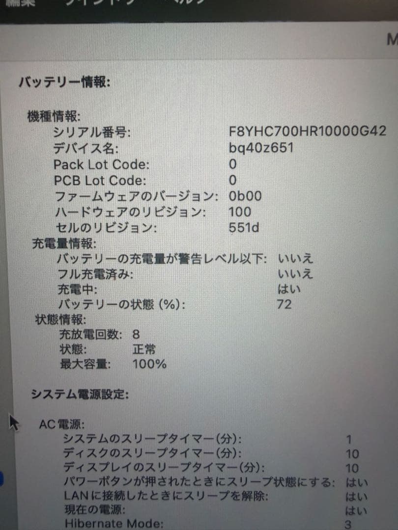 【極美品・AppleCare】MacBook Air 13インチ スカイブルー