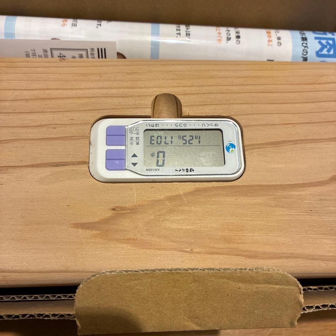 特許取得済み！小国杉の足踏み　歩数計付き！健皇ゆらぎ　あしふみ健幸ライフ