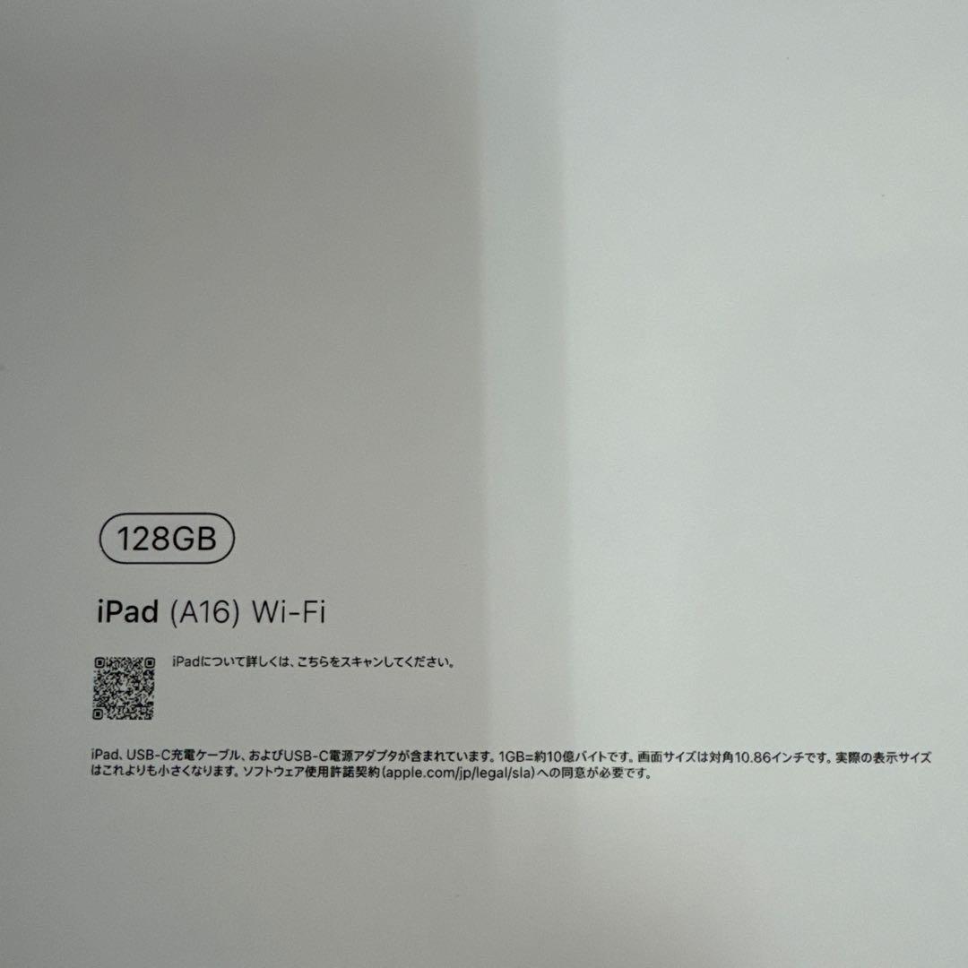 iPad (A16) Wi-Fi 128GB 本体