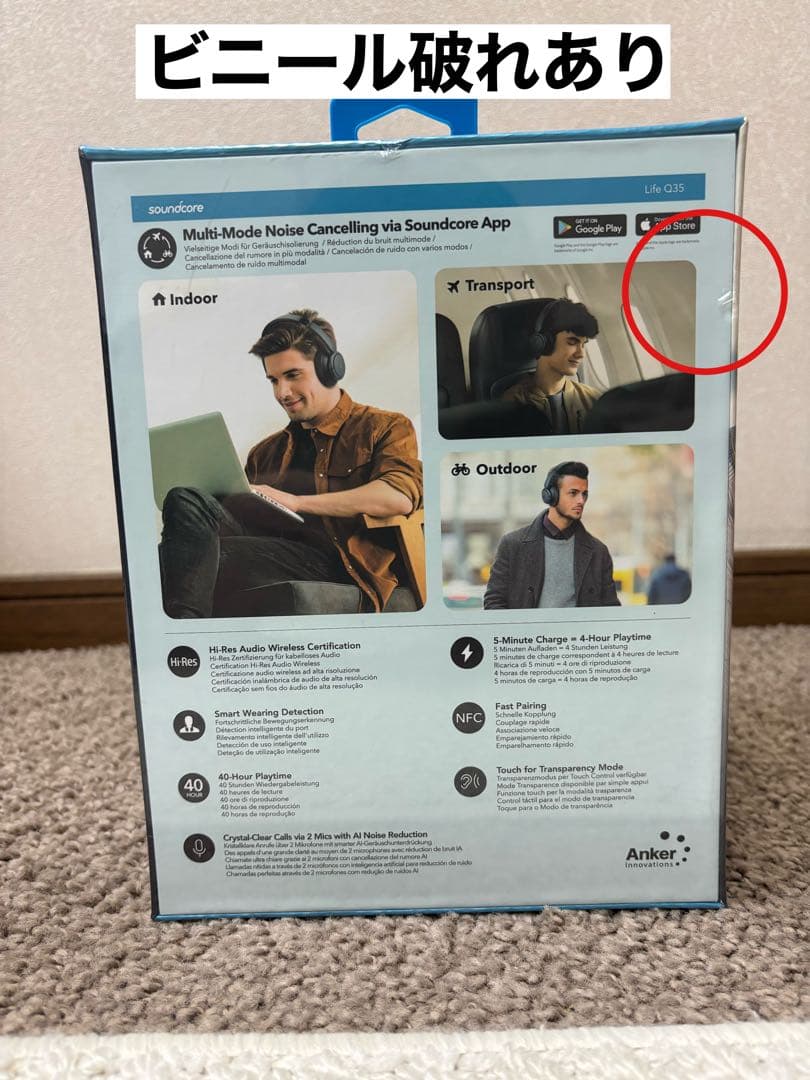 Anker soundcore Life Q35 ワイヤレスヘッドホン　ネイビー