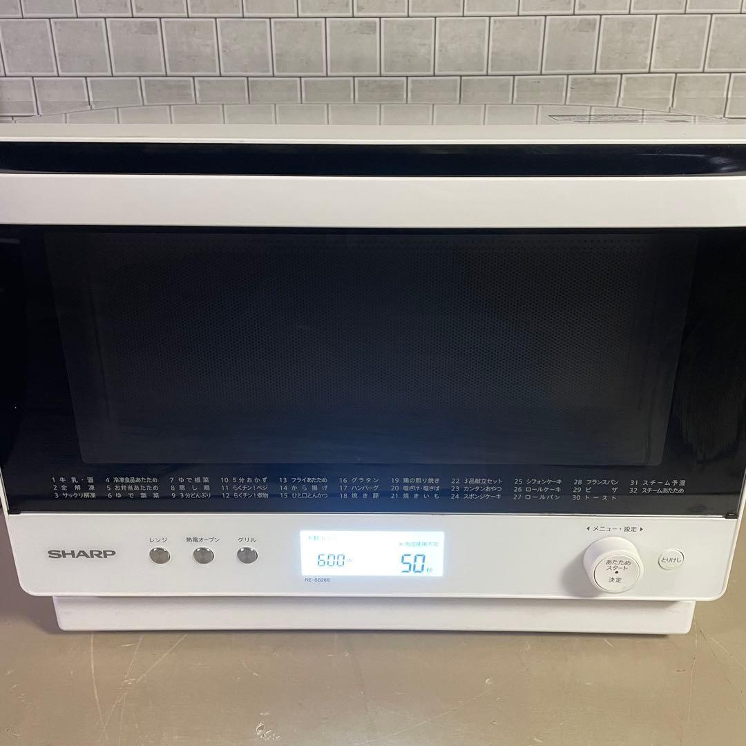 シャープ 【超美品！】過熱水蒸気 ◉ オーブンレンジ 26L 2段コンベンション