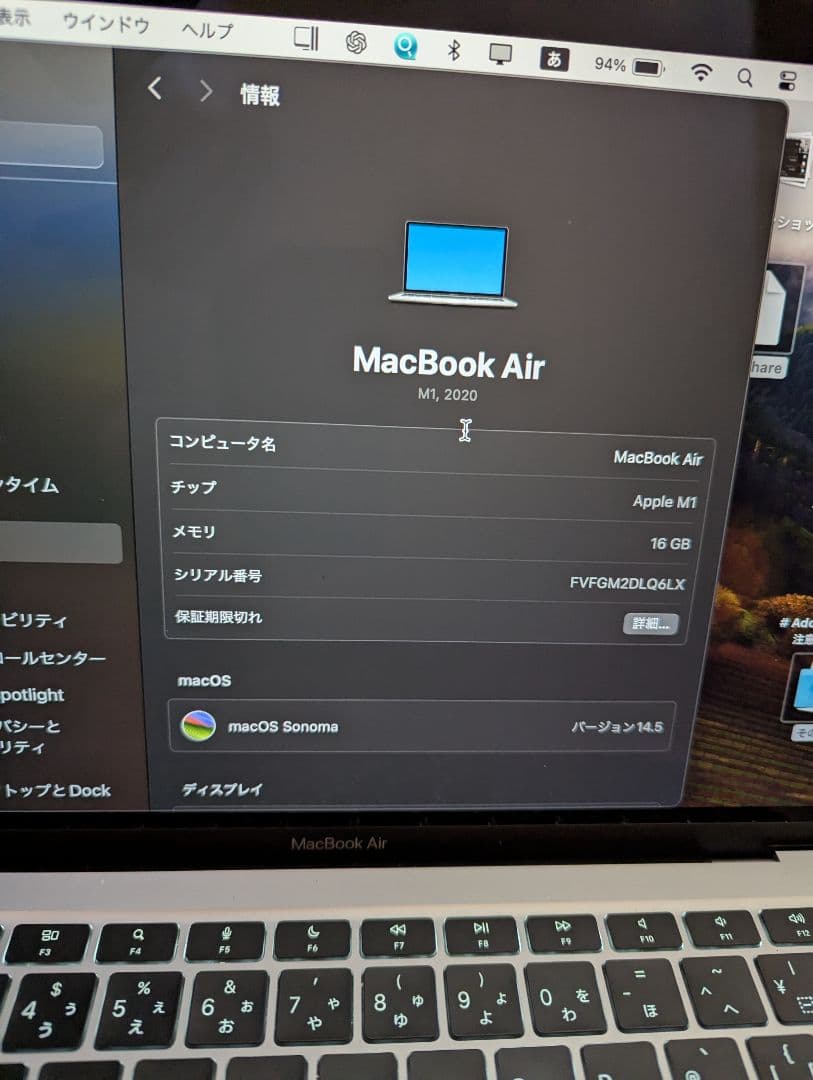 MacBook Air M1 16gb 512gb 2020 バッテリー95%