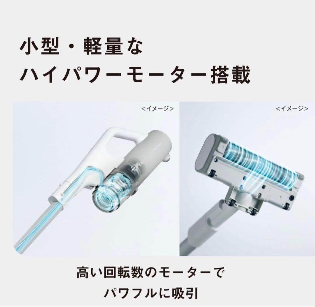 Panasonic セパレート型コードレス掃除機 MC-NX810KM-W