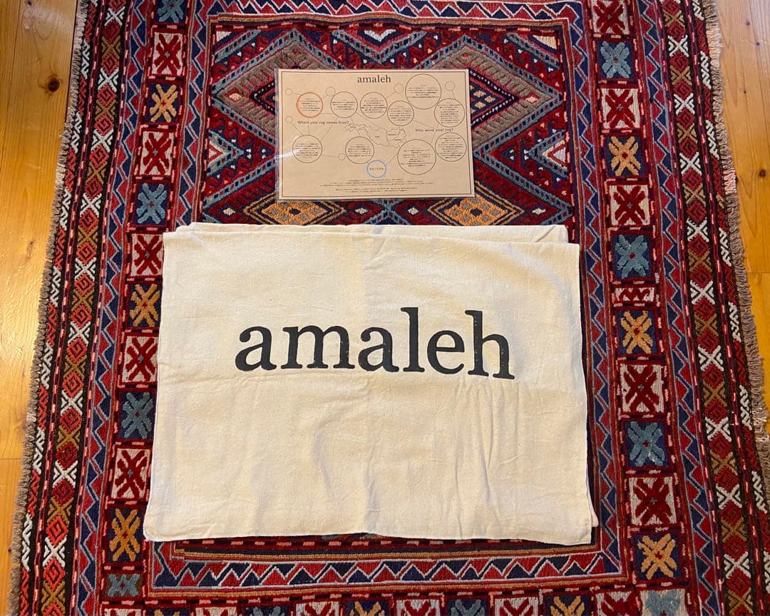 アマレー Amaleh アフガニスタン ヴィンテージ トライバルラグ