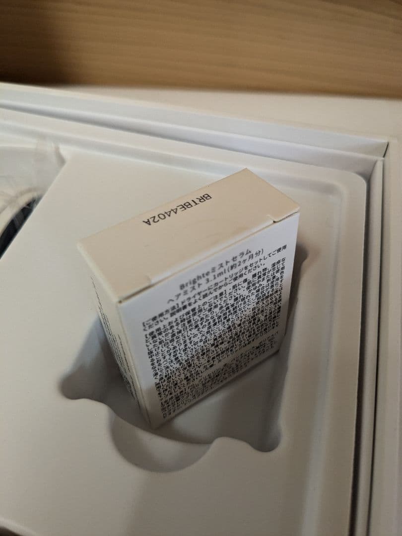 【未使用】Brighte シャワー　ドライヤー BRT-SD173WH