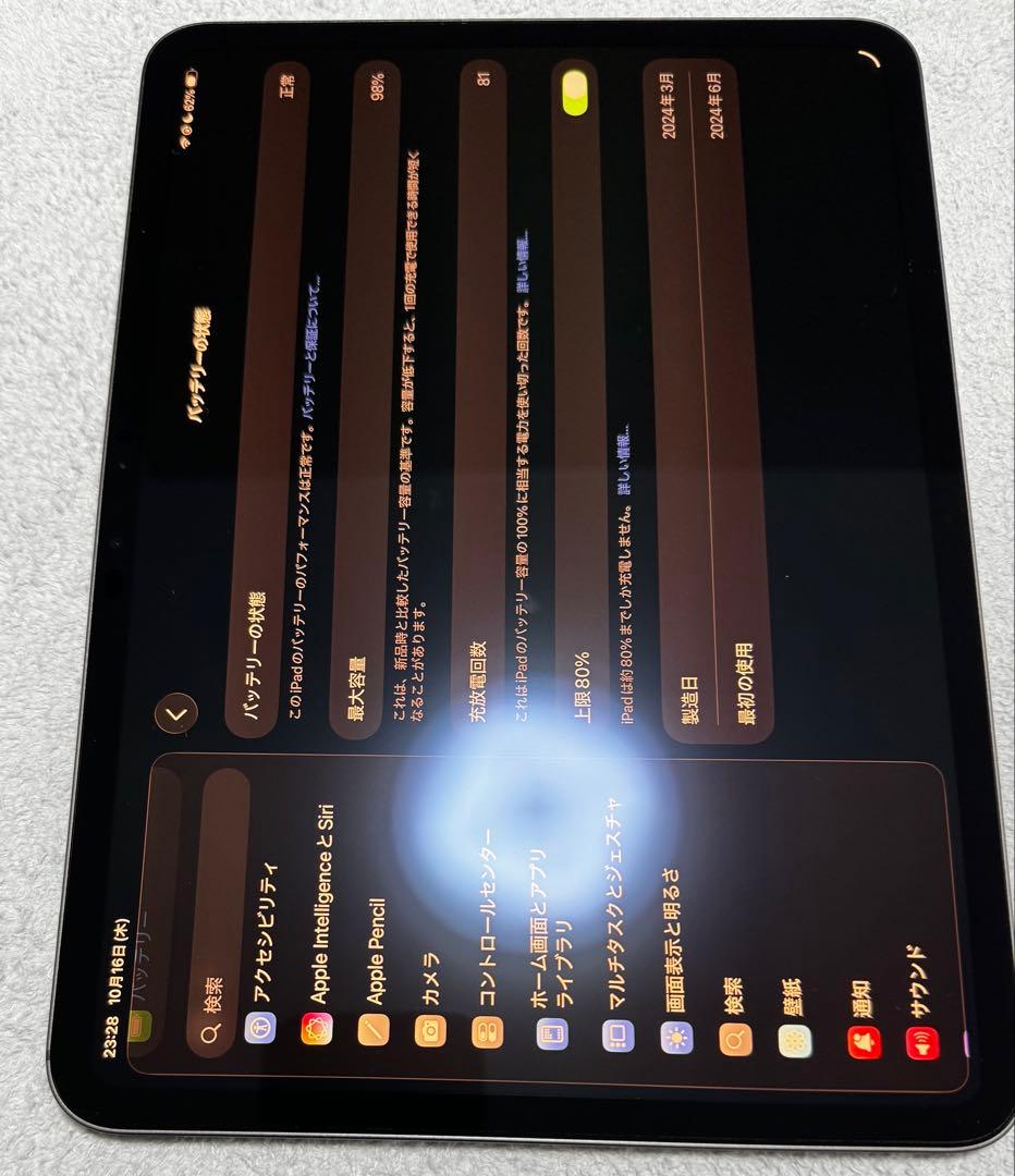 iPad Pro(M4) 11インチ 256GB Wi-Fi スペースブラック