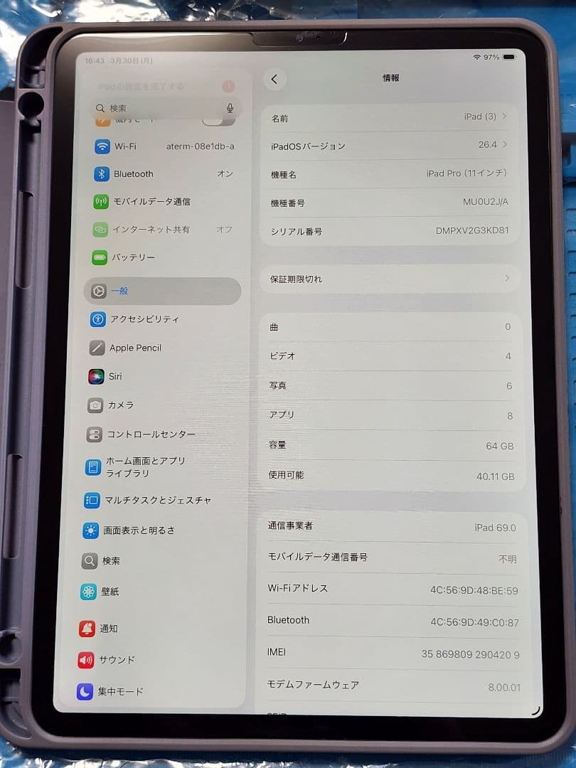 【美品】Apple iPad pro11インチ セルラーモデル