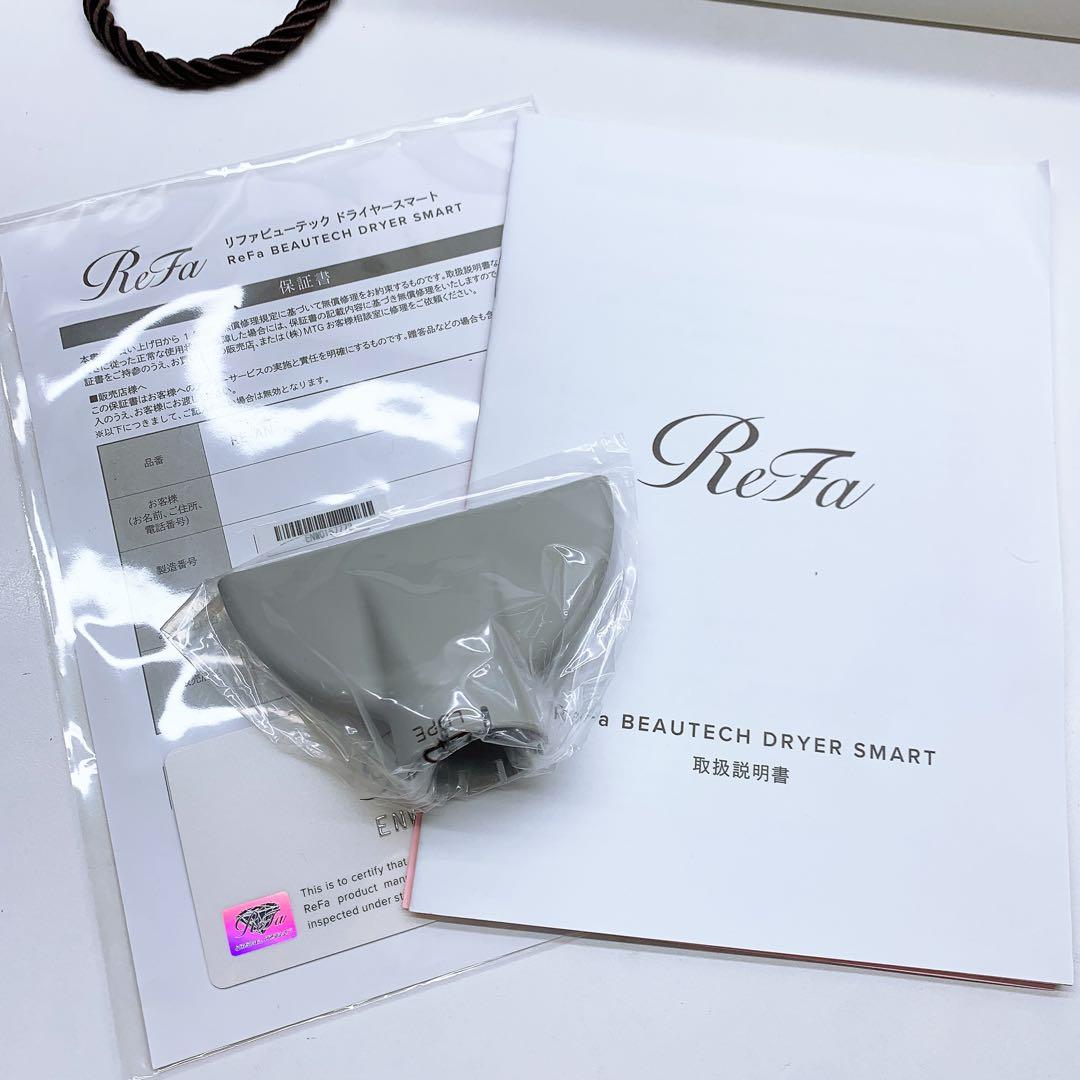 《ほぼ未使用⭐️付属品完備》 Refa リファ ドライヤー スマート MTG